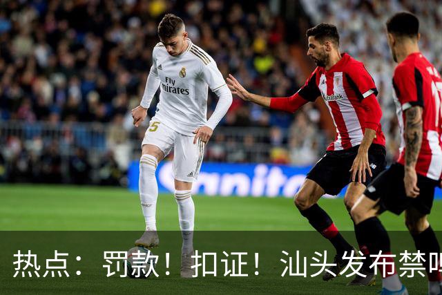 热点：罚款！扣证！汕头发布禁鸣喇叭新规；汕头又一海底隧道，最新进展；总投资63亿，凤凰山高速计划年内开工！