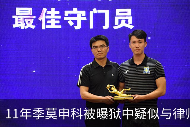 11年季莫申科被曝狱中疑似与律师关系密切，乌台公开“限制级”视频！